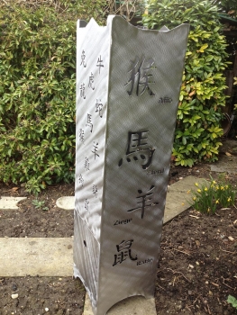 Feuersäule mit Chinesische Sternzeichen - Motiv